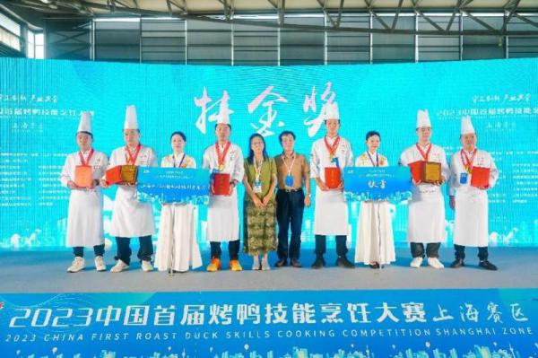 2023中国首届烤鸭技能烹饪大赛（上海赛区）圆满落幕(图7)