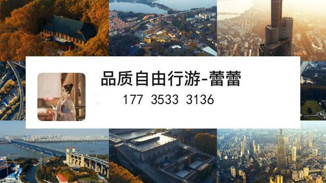 中山陵门票预约官网 3分钟轻松掌握南京旅游必备攻略省钱又省时(图4)