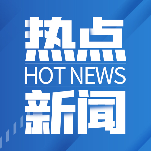 王毅在结束对非洲四国访问后接受中国媒体采访