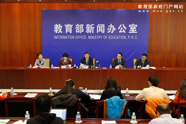 中国教育干部网络学院山西分院正式成立