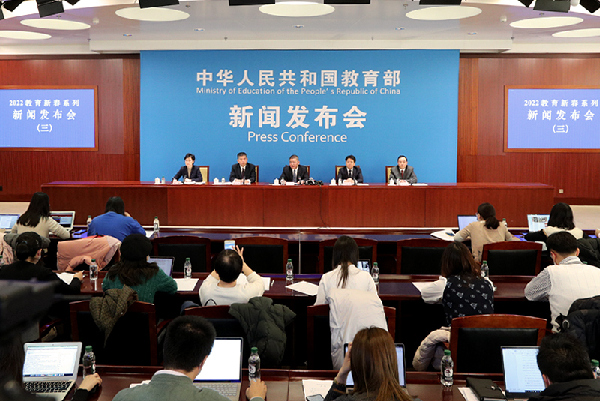 全国首届“深入学习习关于教育的重要论述”高层论坛在上海召开