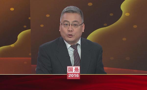 CCTV4中文国际频道带您看两会！(图5)