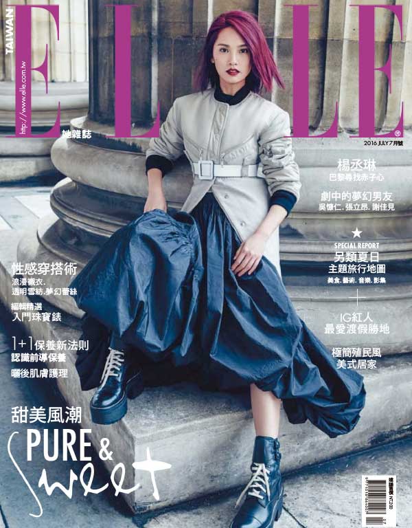 全世界最领先时尚杂志《VOGUE》《ELLE》20239月刊英文版