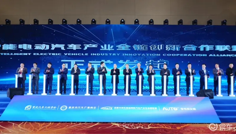 上汽红岩亮相2024中国智能电动汽车科技与供应链展览会(图1)