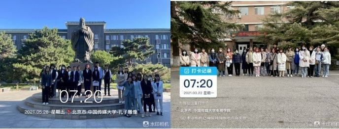 中传国新教学团队入选“全国高校黄大年式教师团队”