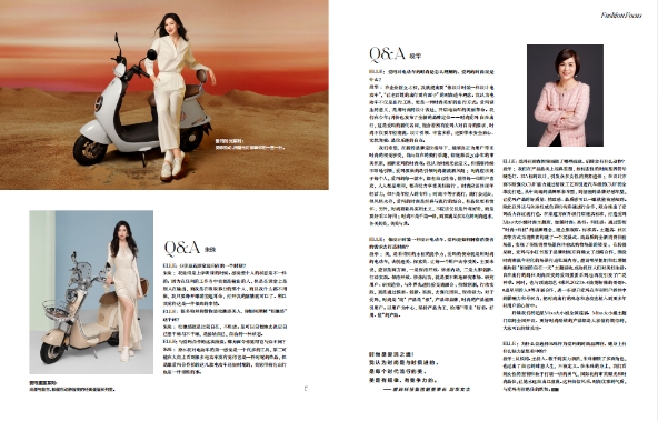 爱玛电动车携品牌时尚官朱珠登《ELLE》引领时尚出行风尚