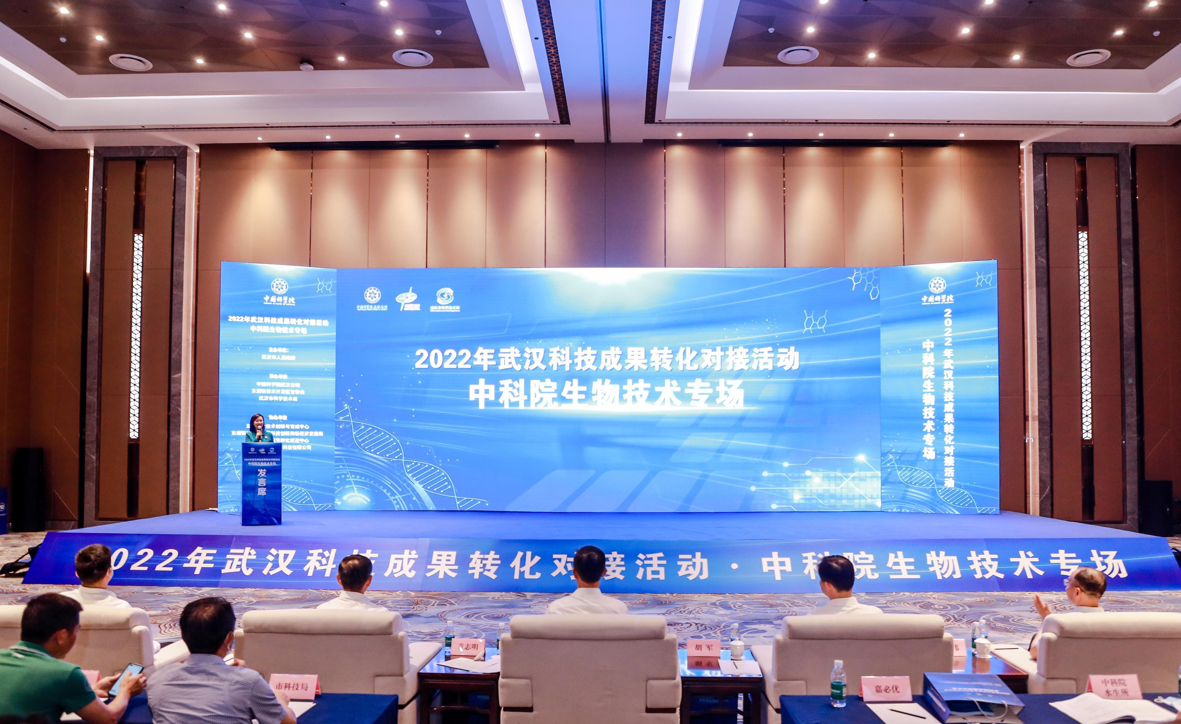 中科院在武汉发布200余项最新科技成果