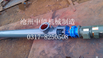 螺旋輸送機