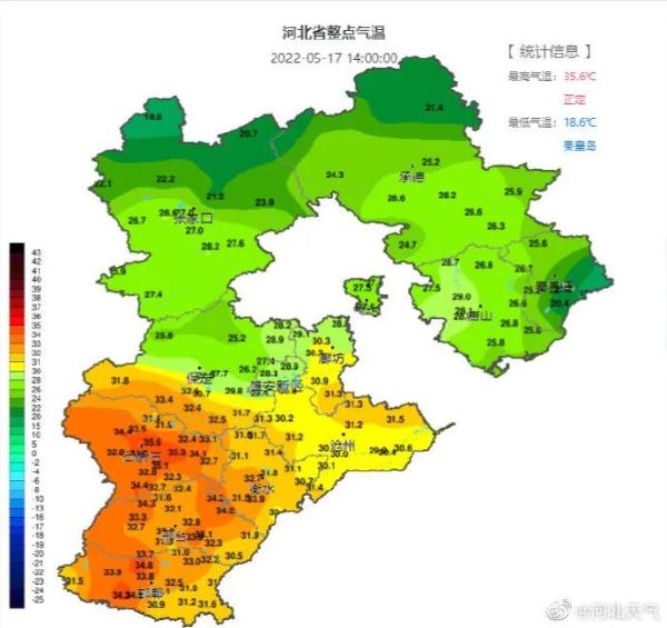 各地气温不一样中国地域明显分为“夏、秋、冬”三个地区
