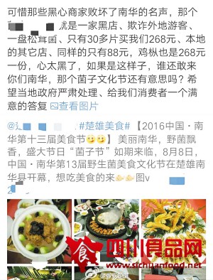 搜狐美食年终盘点2021餐饮品牌十大热点事件