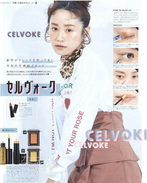 刷完这6本日系时尚杂志你的“穿搭学”才算毕业(图12)