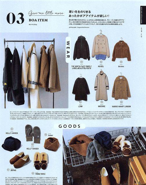 刷完这6本日系时尚杂志你的“穿搭学”才算毕业(图16)