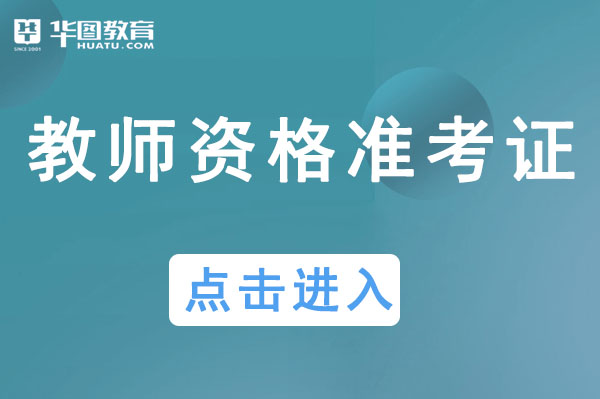 中国教育考试网官网网址是什么_大学英语六级成绩查询入口官网