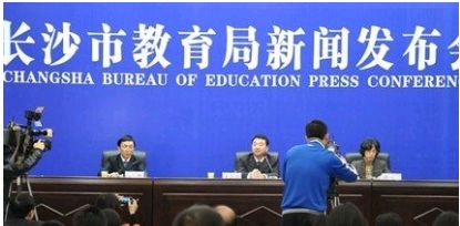 教育部党组：高标准高质量开展主题教育奋力建设教育强国