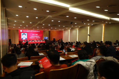 中国科技新闻学会第七次全国会员代表大会召开(图1)