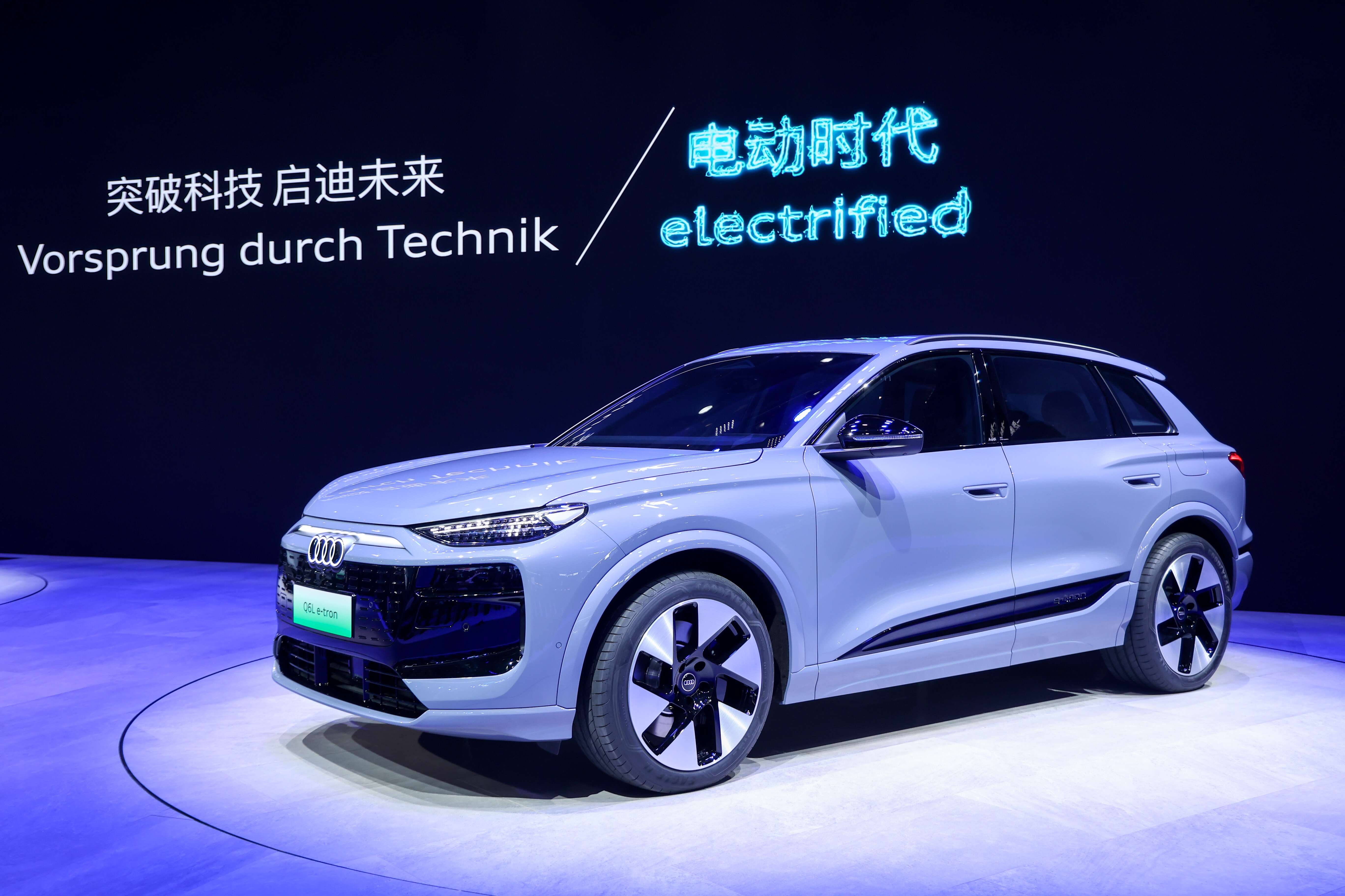 赓续「突破科技 启迪未来」：奥迪携纯电动车型阵容亮相 2024 北京国际车展(图1)